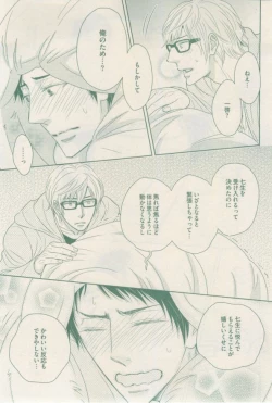 Page 237 of drap 2015-02