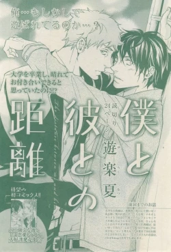 Page 246 of drap 2015-02