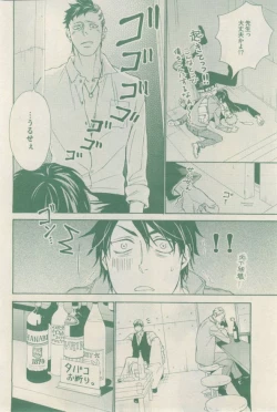 Page 250 of drap 2015-02