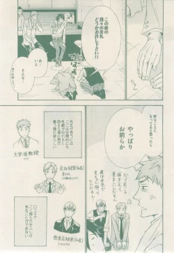 Page 261 of drap 2015-02