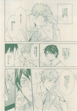 Page 262 of drap 2015-02