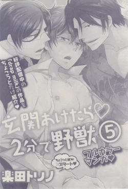 Page 318 of drap 2015-02