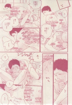 Page 31 of drap 2015-02