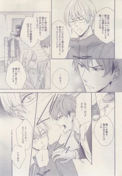 Page 337 of drap 2015-02