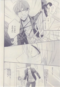 Page 346 of drap 2015-02