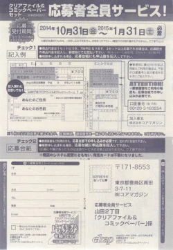 Page 357 of drap 2015-02