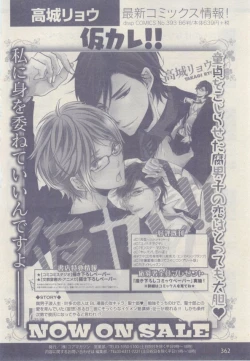 Page 360 of drap 2015-02