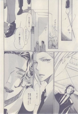 Page 368 of drap 2015-02