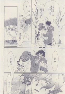 Page 378 of drap 2015-02