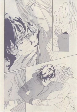 Page 388 of drap 2015-02