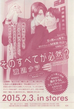 Page 422 of drap 2015-02