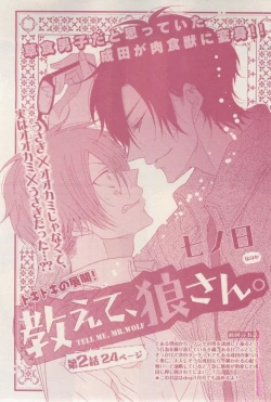 Page 423 of drap 2015-02