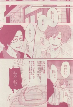 Page 436 of drap 2015-02