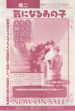 Page 43 of drap 2015-02