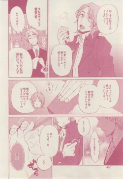 Page 458 of drap 2015-02