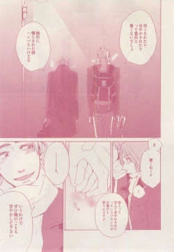 Page 467 of drap 2015-02