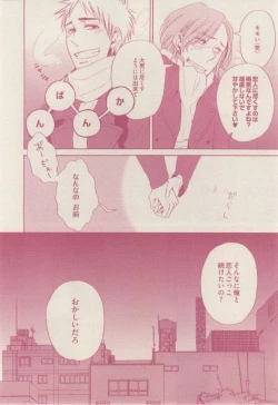 Page 468 of drap 2015-02