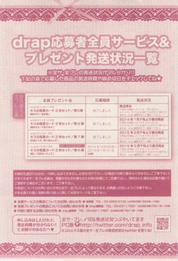 Page 485 of drap 2015-02