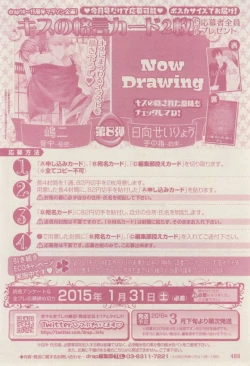 Page 486 of drap 2015-02