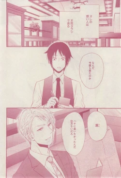 Page 48 of drap 2015-02