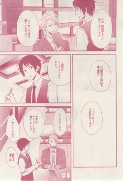 Page 49 of drap 2015-02