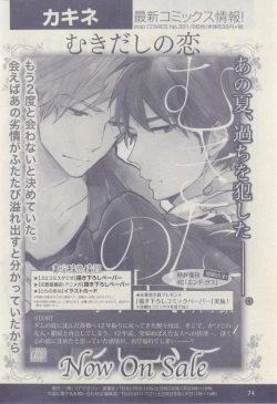 Page 74 of drap 2015-02