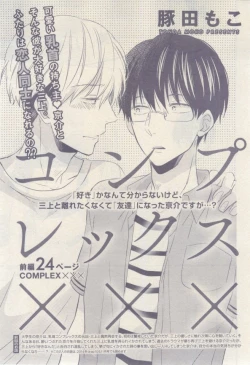 Page 79 of drap 2015-02