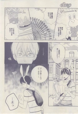 Page 86 of drap 2015-02