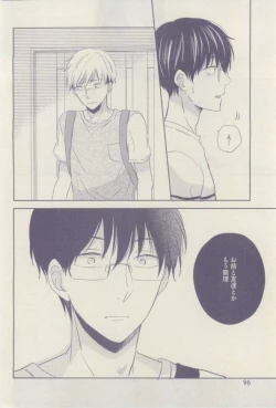 Page 96 of drap 2015-02