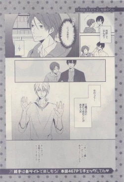 Page 108 of drap 2015-04