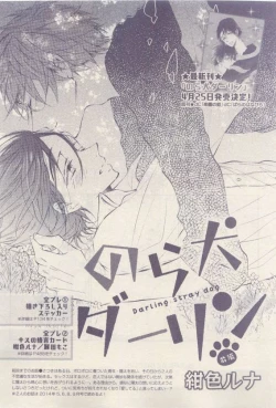 Page 109 of drap 2015-04