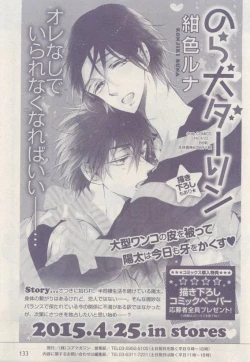 Page 133 of drap 2015-04