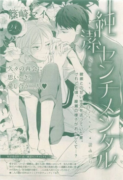 Page 137 of drap 2015-04