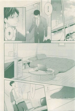 Page 142 of drap 2015-04