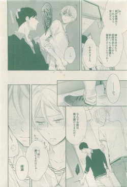 Page 146 of drap 2015-04