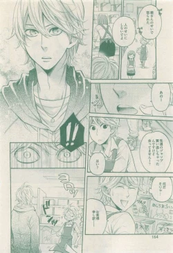 Page 164 of drap 2015-04