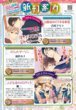 Page 170 of drap 2015-04