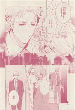 Page 18 of drap 2015-04