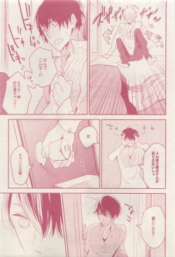 Page 191 of drap 2015-04