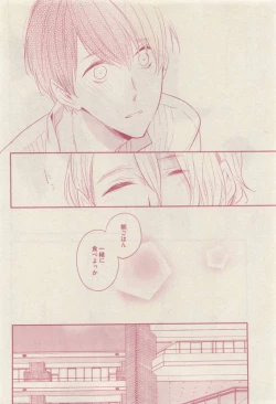 Page 196 of drap 2015-04