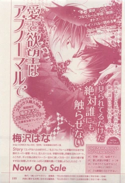 Page 199 of drap 2015-04