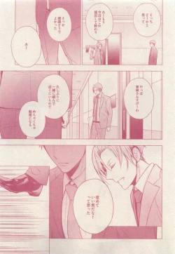 Page 19 of drap 2015-04