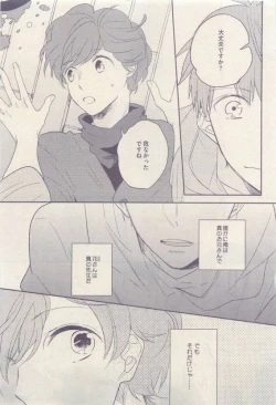 Page 209 of drap 2015-04