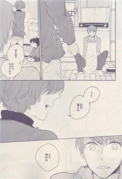 Page 211 of drap 2015-04