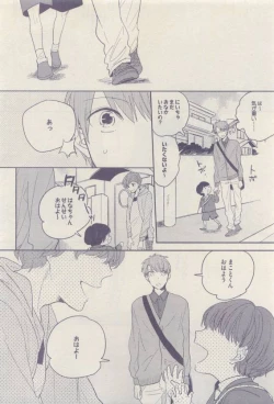 Page 214 of drap 2015-04