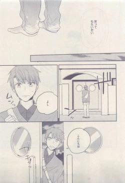 Page 219 of drap 2015-04