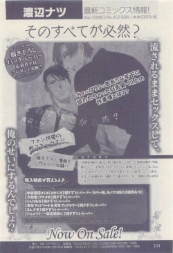 Page 234 of drap 2015-04