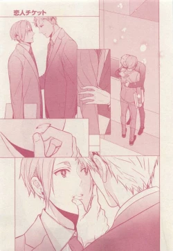 Page 23 of drap 2015-04