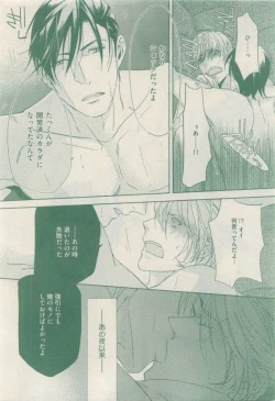 Page 240 of drap 2015-04