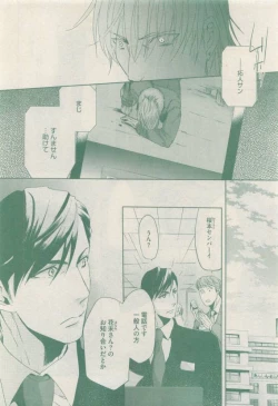 Page 248 of drap 2015-04